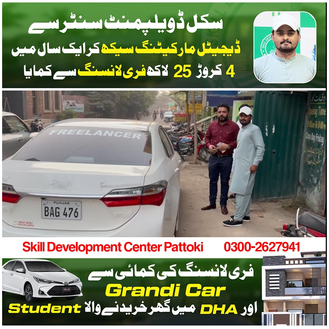 Thumbnail salman success sttory sdc pakistan